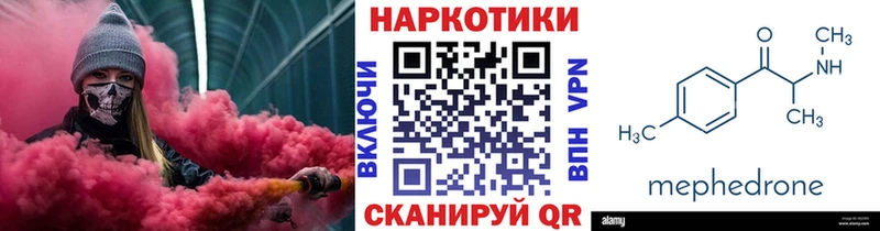 Наркотические вещества Красавино Alpha-PVP  ГАШ  Марихуана 