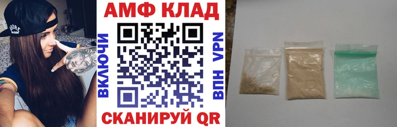 Амфетамин 98% где можно купить Красавино