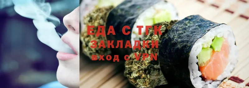 Canna-Cookies конопля  KRAKEN ссылка  Красавино 