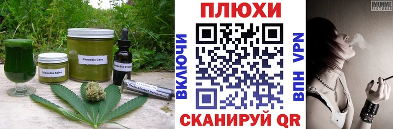 kraken маркетплейс цена наркотик Красавино Печенье с ТГК марихуана