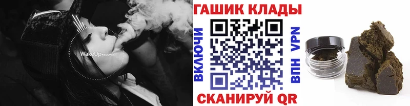 ГАШИШ AMNESIA HAZE Красавино