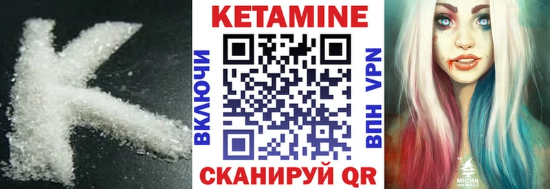 Кетамин ketamine  даркнет сайт  Красавино 