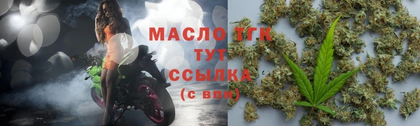 метамфетамин Горнозаводск