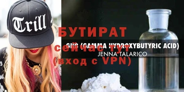 метадон Новодвинск