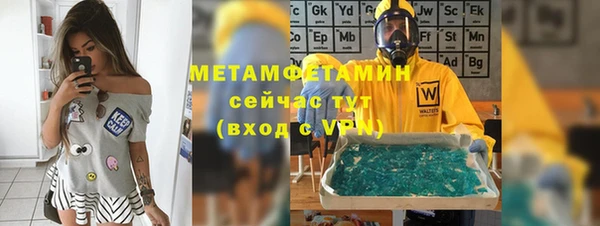 метадон Новодвинск
