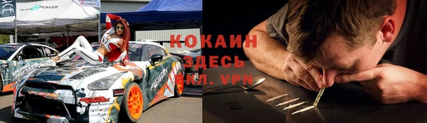 круглые Новозыбков