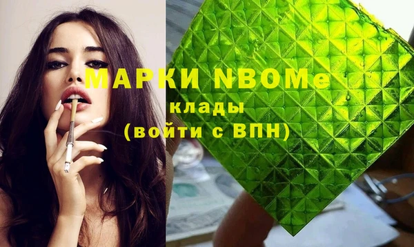 метадон Новодвинск
