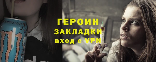 круглые Новозыбков