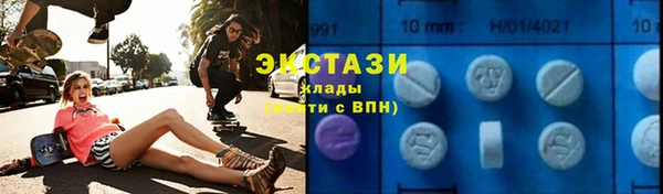 мдма Нефтегорск