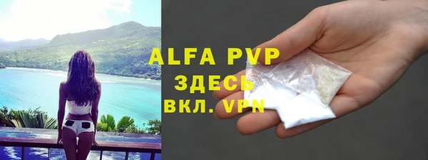 ALPHA-PVP Нефтекумск