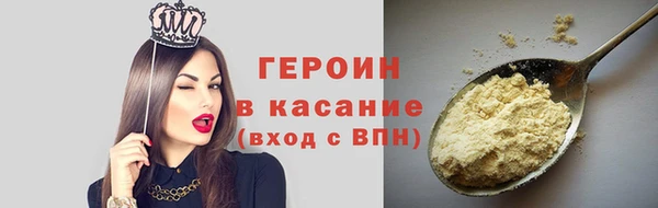 круглые Новозыбков