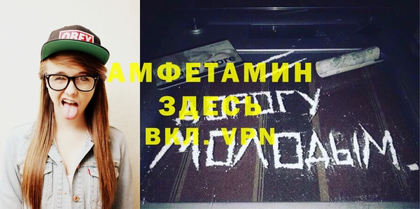 ALPHA-PVP Нефтекумск