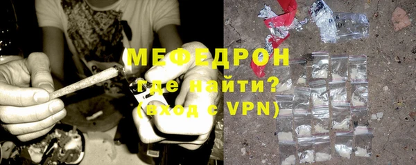 ALPHA-PVP Нефтекумск