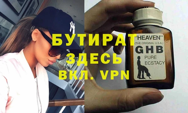не бодяженный Нея