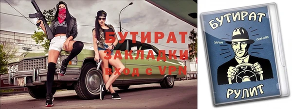 ALPHA-PVP Нефтекумск