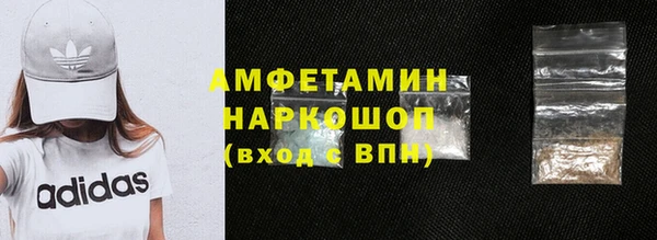 мдма Нефтегорск