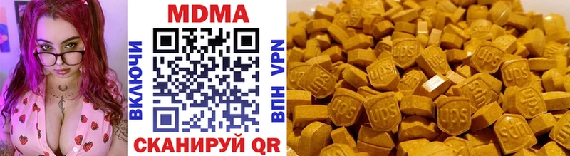 купить наркотик  Красавино  MDMA crystal 