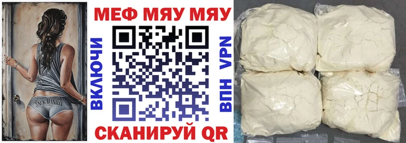 это официальный сайт  Красавино  Мефедрон мяу мяу  OMG ССЫЛКА 