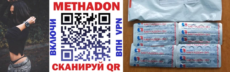 купить   blacksprut ONION  Метадон methadone  Красавино 