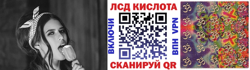 Марки 25I-NBOMe 1500мкг Красавино