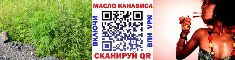 Дистиллят ТГК вейп с тгк  кракен как войти  Красавино  закладка 
